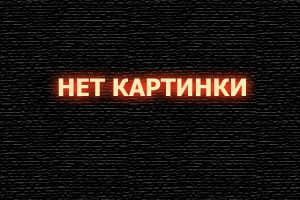 Шаман 